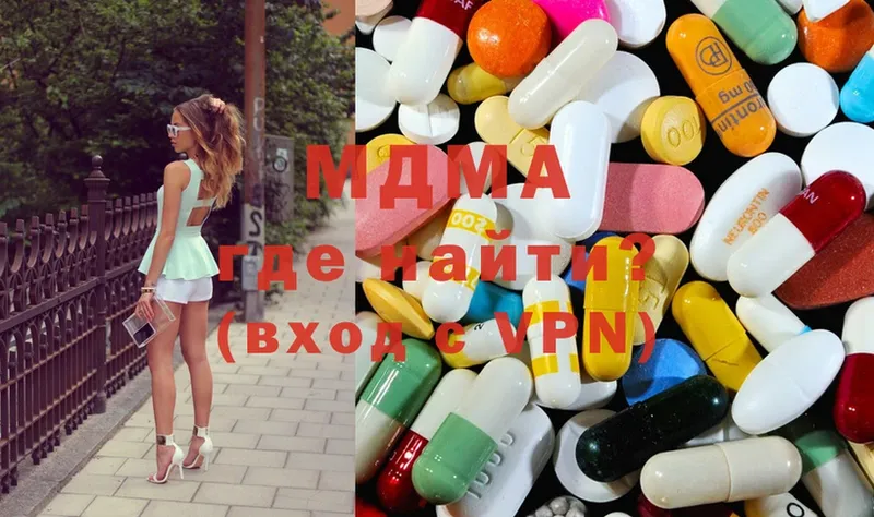 MDMA молли  наркота  Белокуриха 